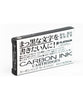 Platinum Carbon Ink Cartridges - Pack of 4