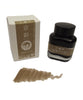 Kyoto Inks Kyo Iro Fountain Pen Ink - Stone Road of Gion