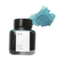 Kyoto Inks Kyo No Oto No.07 Fountain Pen Ink - Hisoku