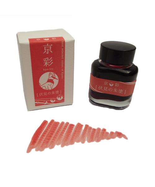 Kyoto Inks Kyo Iro Fountain Pen Ink - Flaming Red of Fushimi