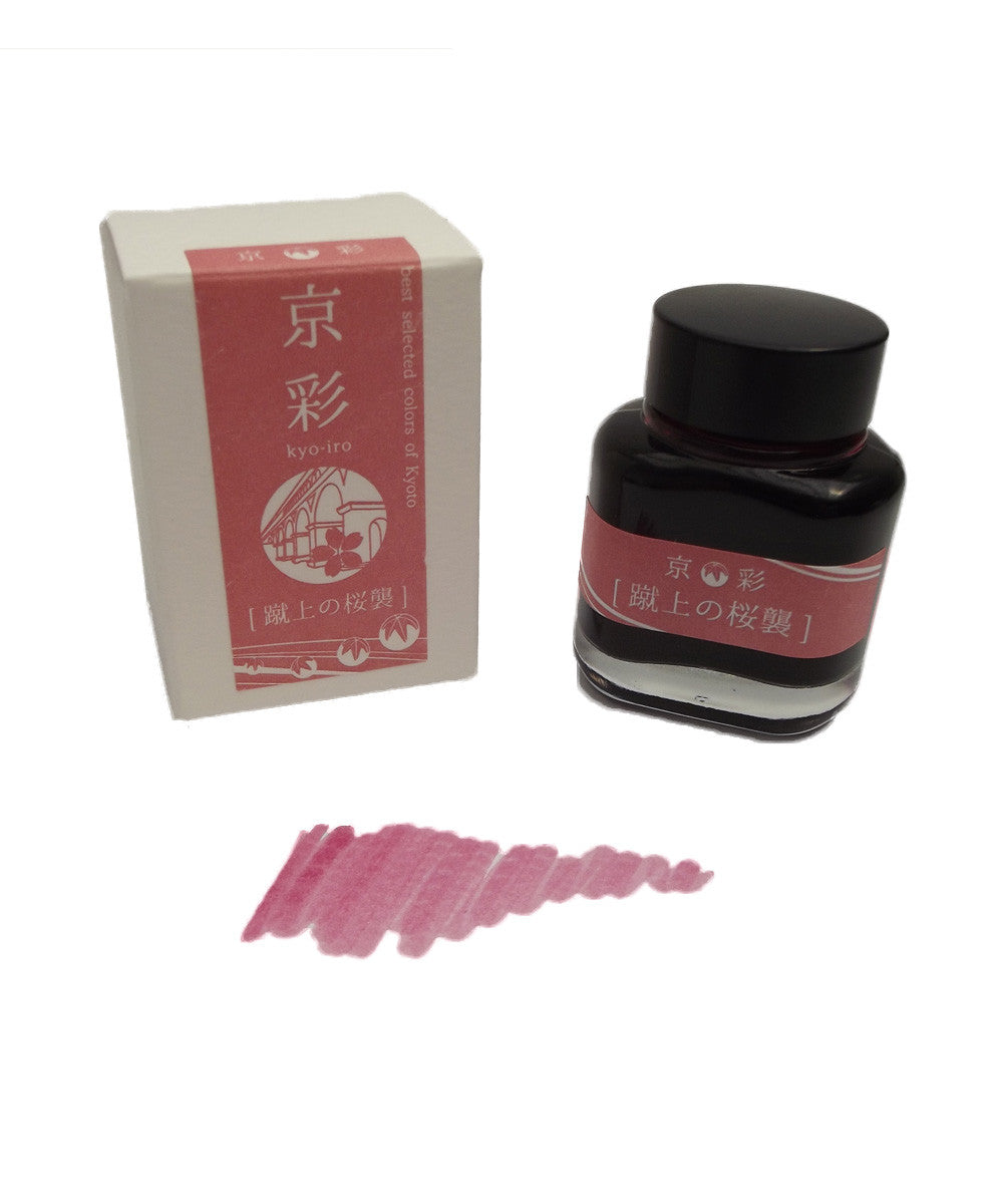 Kiaro Ink Kyoto Inks Kyo Iro Fountain Pen Ink - Cherry Blossom of Keage | The ...