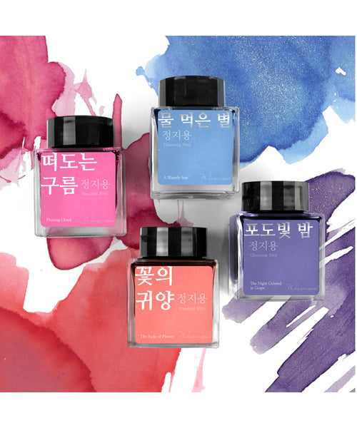 Wearingeul Fountain Pen Ink - Jeong Ji-Yong Set Of Four Inks