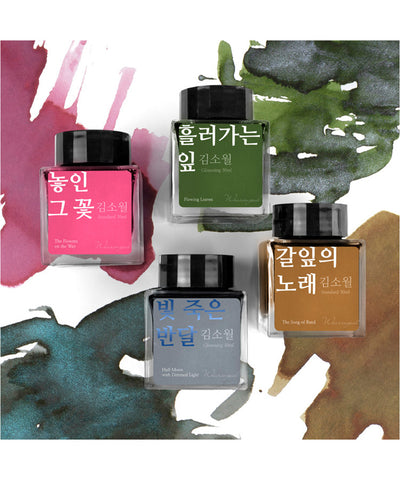 Wearingeul Fountain Pen Ink - Kim Sowol Series Set Of Four Inks