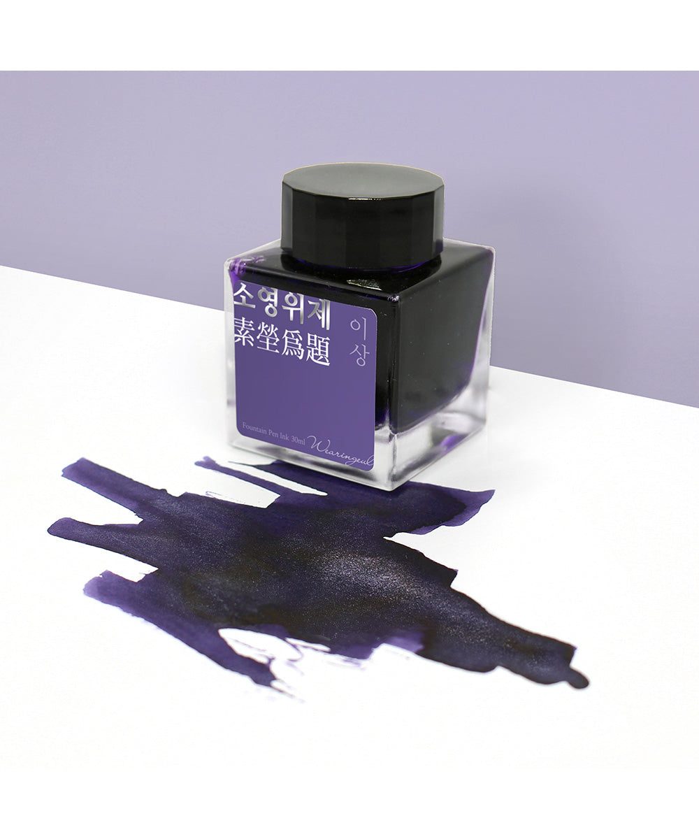 Wearingeul Fountain Pen Ink - Soyoungwije | The Hamilton Pen Company
